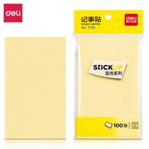Deli <b>Sticky</b> <b>Notes</b> 76x126mm 100 Sheets Light Yellow Self Adhesive For <b>Notes</b> Messages And Multiple Uses - Product Image 5