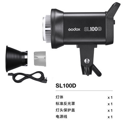 GODOX SL100D 100W Video Movie Live Photography Monochrome and Color Adjustable Light Source Soft Light Lamp