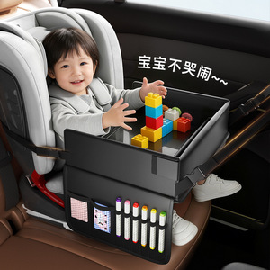 ถาดเก็บของสำหรับเบาะนิรภัยเด็กในรถยนต์ ขนาดใหญ่ ทรงสี่เหลี่ยม หนังสีดำอเนกประสงค์ สำหรับเด็กทานอาหารในเบาะหลัง - Product Image 1