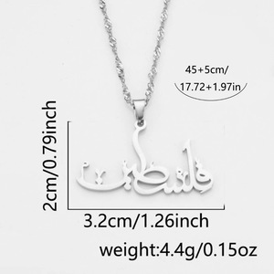 สร้อยคอสแตนเลสสตีลเคลือบจี้รูปแผนที่อันหรูหราสร้อยคอสร้อยคอรูปธงชาติปาเลสไตน์ - Product Image 3