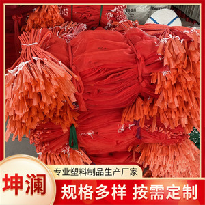 ถุงตาข่ายคุนหลาน รับน้ำหนักได้ 15-40 กก. สายรัดเสริมความแข็งแรง ระบายอากาศได้ดี สำหรับบรรจุภัณฑ์ผลิตผลทางการเกษตร - Product Image 3