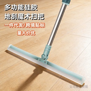 Telescopic Floor <b>Scraper</b> Stainless Steel Extendable <b>For</b> <b>Kitchen</b> And Bathroom Cleaning - Product Image 2