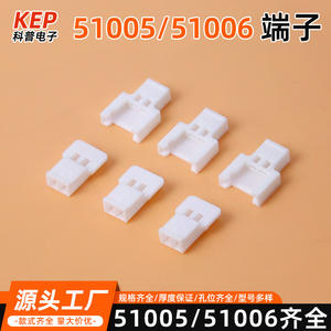 ขั้วต่อสายไฟ Kep 51005 51006 แบบ Crimp ระยะห่าง 2.0 มม. ถอดประกอบได้รวดเร็ว 2 12P ตัวผู้ ตัวเมีย สำหรับอุปกรณ์อิเล็กทรอนิกส์ - Product Image 3