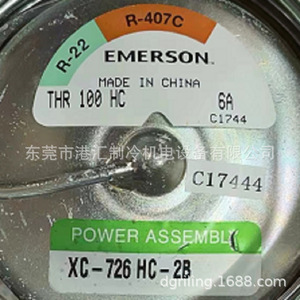 Válvula de Expansión Emerson XC-726HC-2B, Ensamblaje de Alimentación R-407C R-22, Piezas para HVAC - Product Image 1