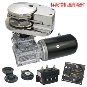 Cabrestante Vertical de Acero Inoxidable para Yates y Embarcaciones, 12V/24V 1200/1500/2000W 316L - Cabrestantes de Alto Rendimiento para Uso Marino - Product Image 3