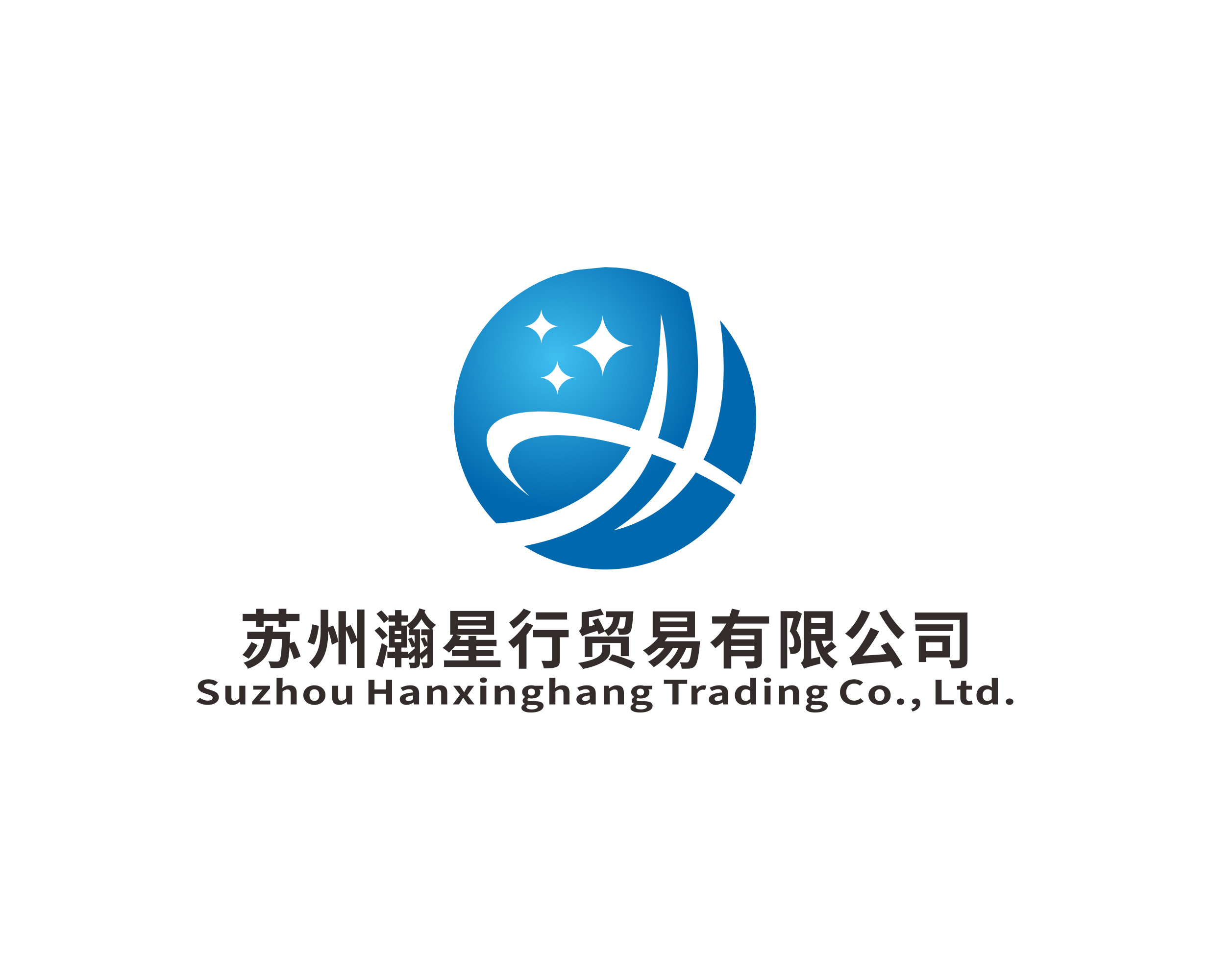 Suzhou Hanxinghang Trading Co., Ltd. logo
