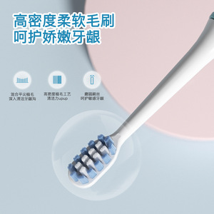Electric Toothbrush For Adults Soft Bristles Sonic Smart Brush Rechargeable Waterproof IPX7 Plastic Body Micro USB <b>Charging</b> - Product Image 4
