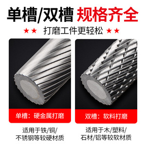 ดอกเจียรไฟฟ้าทังสเตนคาร์ไบด์ ดอกสว่านขัดเงา ดอกตะไบโรตารี่ ใบเจียรโลหะ ดอกรีมเมอร์ และดอกกัด - Product Image 5