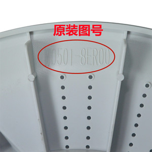 For Panasonic <b>Washing</b> <b>Machine</b> Parts Compatible XQB85-H8041 W0501-8ER00 Chassis Impeller Turntable for Compatible <b>Washing</b> - Product Image 1