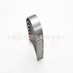 PEY1-11-SE0ก้านสูบ CX-5 2.0L (2.0L PE-Py) สำหรับชิ้นส่วนเครื่องยนต์ใหม่ - Product Image 5