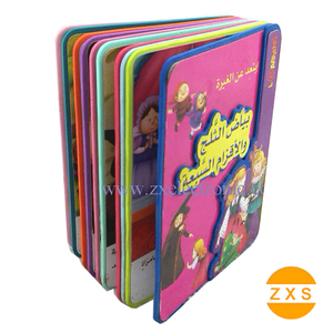 Bé <span class=keywords><strong>S</strong></span>ách Đồ Chơi Giáo Dục Và Trò Chơi Trẻ Em Trẻ Em Của Giáo Dục Động Vật Lập Trình Âm Thanh Mô-đun Nút Cuốn <span class=keywords><strong>S</strong></span>ách - Product Image 2