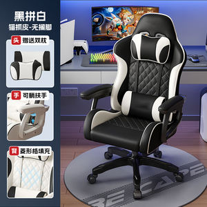 Ddp Weiß Blau Leder Ergonomischer Stuhl Computer Office Gaming Gear Room Stuhl Beste Gaming Stühle in meiner Nähe mit verschiebbaren Armlehnen - Product Image 2