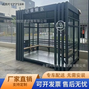 Steel Structure Outdoor Smoking <b>Room</b> Portable Single <b>Room</b> For Park Industrial Area - Product Image 3
