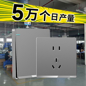 International Electrotechnical Commission 86 Type 5 Hole Wall Socket With <b>Usb</b> Port 220V Concealed Panel - Product Image 5