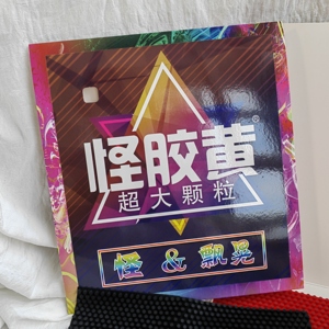 Guai Jiao Huang Gomma da Ping Pong con Puntini Grandi e Lunghi OX, Gomma Singola Ultra Resistente per Attacco e Difesa - Product Image 1
