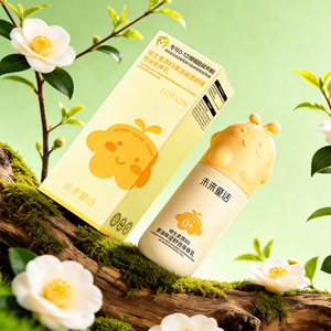 Loción Líquida Hidratante Diaria Orgánica para Adultos con Manteca de Karité <span class=keywords><strong>200ml</strong></span> Uso Nocturno para Todo Tipo de Piel - Product Image 6