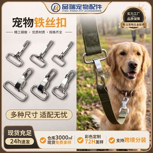 Pinrui <b>Snap</b> <b>Hook</b> Stainless Steel D Ring Buckle For Bags Clothing Pet Supplies Hardware Accessories - Product Image 5