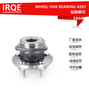 Unité de roulement de moyeu de roue automobile IRQE-2A44, diamètre intérieur de 26 mm, pour Toyota Matrix, pièce de rechange - Product Image 2