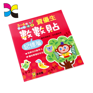 Impression de livres éducatifs pour enfants personnalisables, pages couleur, impression de livres avec plastification brillante, reliure à chevalet - Product Image 2