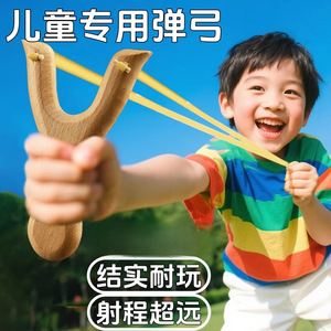 Slingshot en bois de hêtre, fait main, jouet d'extérieur pour enfants de 8 à 13 ans, unisexe, pour jeux sportifs - Product Image 3