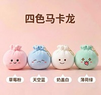 Idée cadeau d'anniversaire : Porte-clés mignon en peluche Bao Bun Squishy pour amis et couples, cadeau fantaisie, cadeau de fête, faible MOQ