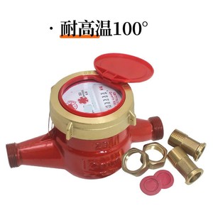 Compteur d'eau chaude haute température DN1520 à filetage multi-jets pour chauffe-eau solaire domestique avec personnalisation par autocollant - Product Image 2