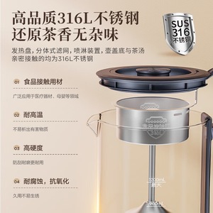 Machine à thé Bear en acier inoxydable 316L, 1,2 L, contrôle automatique de la température, infusion à la vapeur - Product Image 3