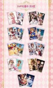 Vente en gros Japon Anime 2 Styles 59pcs Cardcaptor <span class=keywords><strong>Sakura</strong></span> <span class=keywords><strong>Clow</strong></span> <span class=keywords><strong>Carte</strong></span> Cosplay Prop KINOMOTO <span class=keywords><strong>SAKURA</strong></span> TCG <span class=keywords><strong>Carte</strong></span> Cartes à jouer - Product Image 4