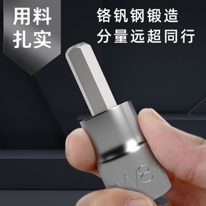Adaptateur de douille hexagonale SATA en acier Cr-V, embout de 1/4 de pouce pour clé à cliquet - Product Image 5