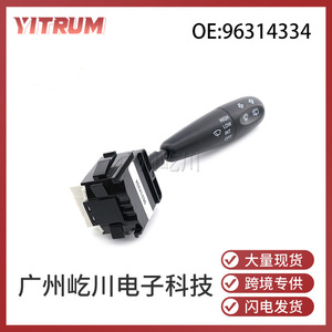 Interruptor de Ajuste de Faros Delanteros Daewoo 96314334, Interruptor Automático de Control de Intermitentes y Limpiaparabrisas - Product Image 5