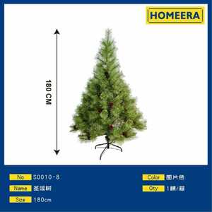 Homeera Artificial Christmas Tree 180cm Pine Cones Indoor Standing Tree Easy Installation No Lights Included - Product Image 1