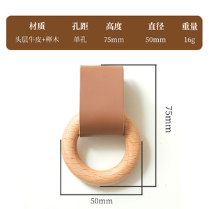 Kenop Laci Kulit Kayu, Gagang Kabinet Kulit Bulat, Kenop Furnitur untuk Lemari, Lemari Pakaian, Dapur, Kamar Tidur, Gagang Kabinet - Product Image 6