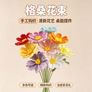 Bouquet tricoté fait main, objet de décoration intérieure, fleur artificielle Galsang au crochet, fleur tricotée en fil – idéal comme cadeau - Product Image 1