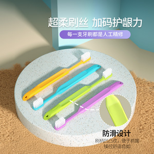 แปรงสีฟันขนนุ่มสำหรับผู้ใหญ่ 0.12 มม. ดูแลลิ้นแบบคู่ สีเขียว เหลือง แดงกุหลาบ น้ำเงิน แพ็ค 2 ชิ้น - Product Image 4
