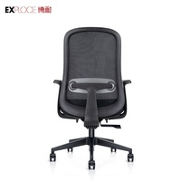 Nouvel Arrivage Chaise de Bureau en Maille Ergonomique de Travail Luxe Moderne