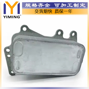 หม้อน้ำ 11428507627 สำหรับ Bmw X1 X3 X5 E84 E90 E91 E92 E93 ระบายความร้อนด้วยน้ำ อะไหล่ทดแทนใหม่ - Product Image 2