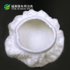Accesorios para Lavado de Autos, Almohadilla de Pulido de Velour de 13-24cm, Cubierta de Algodón Blanco para Encerado, para Cuidado del Automóvil - Product Image 1
