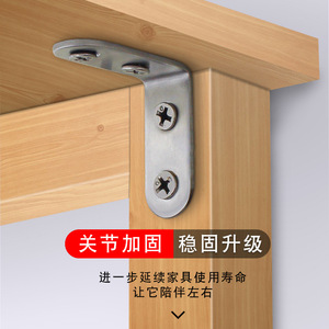 Jin Aoding – supports d'angle en acier inoxydable, connecteurs de meubles en forme de L à 90 degrés pour la décoration de la maison - Product Image 1