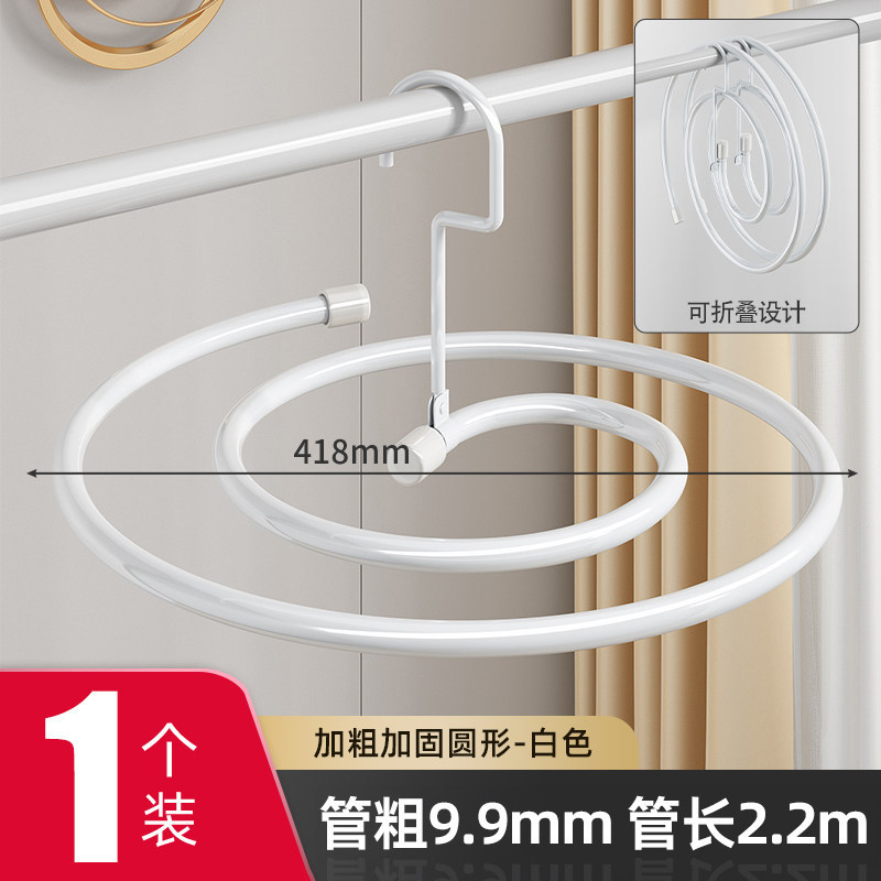 [9.9mm diameter, 2.2m length] Folding style, white