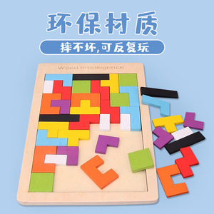 Juguete de Tetris de madera, juego de rompecabezas de bloques de construcción geométricos para niños pequeños, tablero de rompecabezas para el desarrollo de la educación temprana - Product Image 5