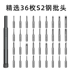 Juego de destornilladores para reparación de teléfonos móviles Glede Grete, puntas magnéticas de acero aleado S2 para teléfonos inteligentes y relojes, kit de herramientas 45 en 1 - Product Image 3