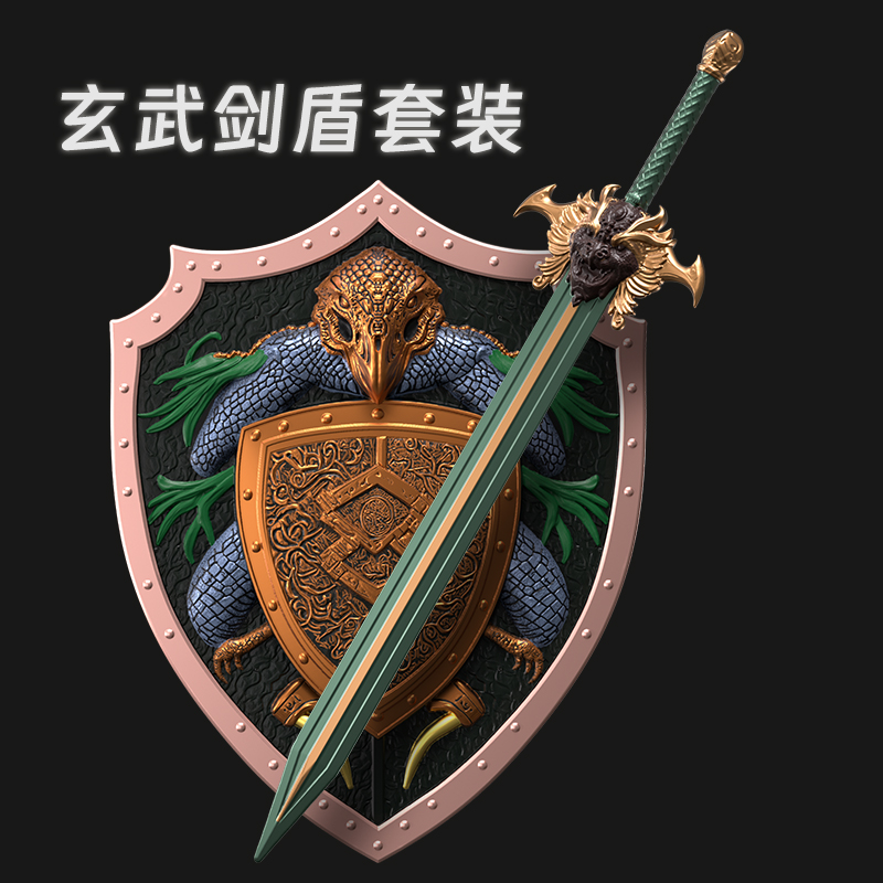 Épée Xuanwu 60cm, bouclier Xuanwu