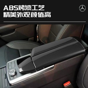 Cubierta del panel de la consola central Xingbaiwang con acabado mate de fibra de carbono para Mercedes-Benz GLS GLE ML GL - Product Image 5