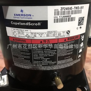 คอมเพรสเซอร์แบบสโครล Copeland รุ่น ZF24K4E TWD 551 8 แรงม้า ระบายความร้อนด้วยอากาศ อุณหภูมิต่ำ ใช้ไฟ AC 380V - Product Image 1