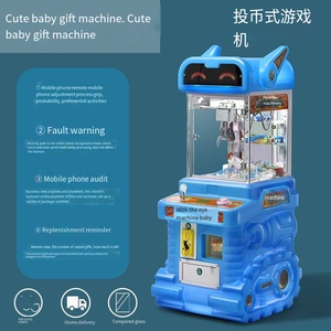 Venta de minimáquina de garra de grúa que funciona con monedas de alta calidad para niños - Product Image 5