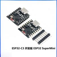 Carte de développement ESP32-C3 SuperMini entièrement équipée avec communication USB, compatible Android/Linux