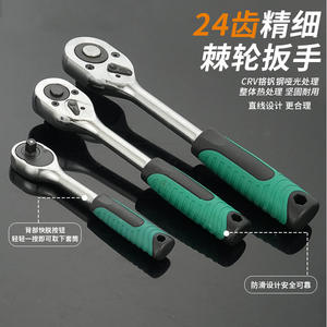 ชุดประแจรวมคาวาตะคุ 216 ชิ้น ผลิตจากเหล็กโครเมียมวาเนเดียม สำหรับซ่อมรถยนต์ ชุดเครื่องมือซ่อมแซมเครื่องกล - Product Image 5