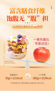 Noix et fruits au four Sachet de flocons <span class=keywords><strong>d</strong></span>'avoine prêt-à-<span class=keywords><strong>manger</strong></span> Céréales saines pour le petit <span class=keywords><strong>d</strong></span>éjeuner Collation énergétique naturelle Sans <span class=keywords><strong>sucre</strong></span> ajouté Alimentation de bureau - Product Image 5