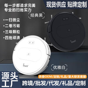 Aspiradora Robótica Blanca Marfil, 1800Pa de Succión, Navegación Giroscópica, Función de Barrido y Fregado, Cobertura de 90-120 m² - Product Image 4