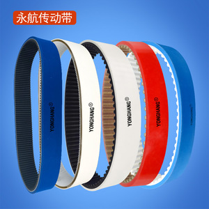 สายพานซิงโครนัส Yonghang T10 แบบทนทานต่อการสึกหรอ ชนิดหลายรู สำหรับเครื่องจักรบรรจุภัณฑ์ - Product Image 2